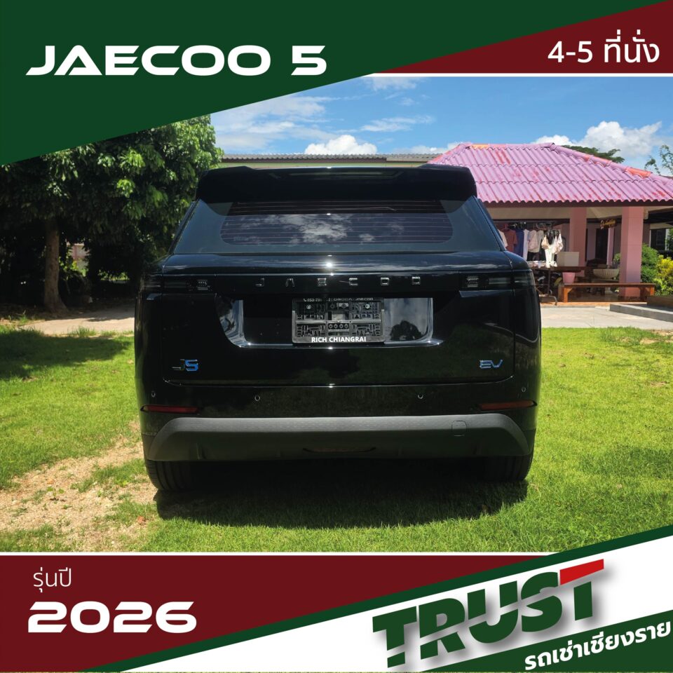 Jaecoo5 Jaecoo5 เช่ารถไฟฟ้าเชียงราย