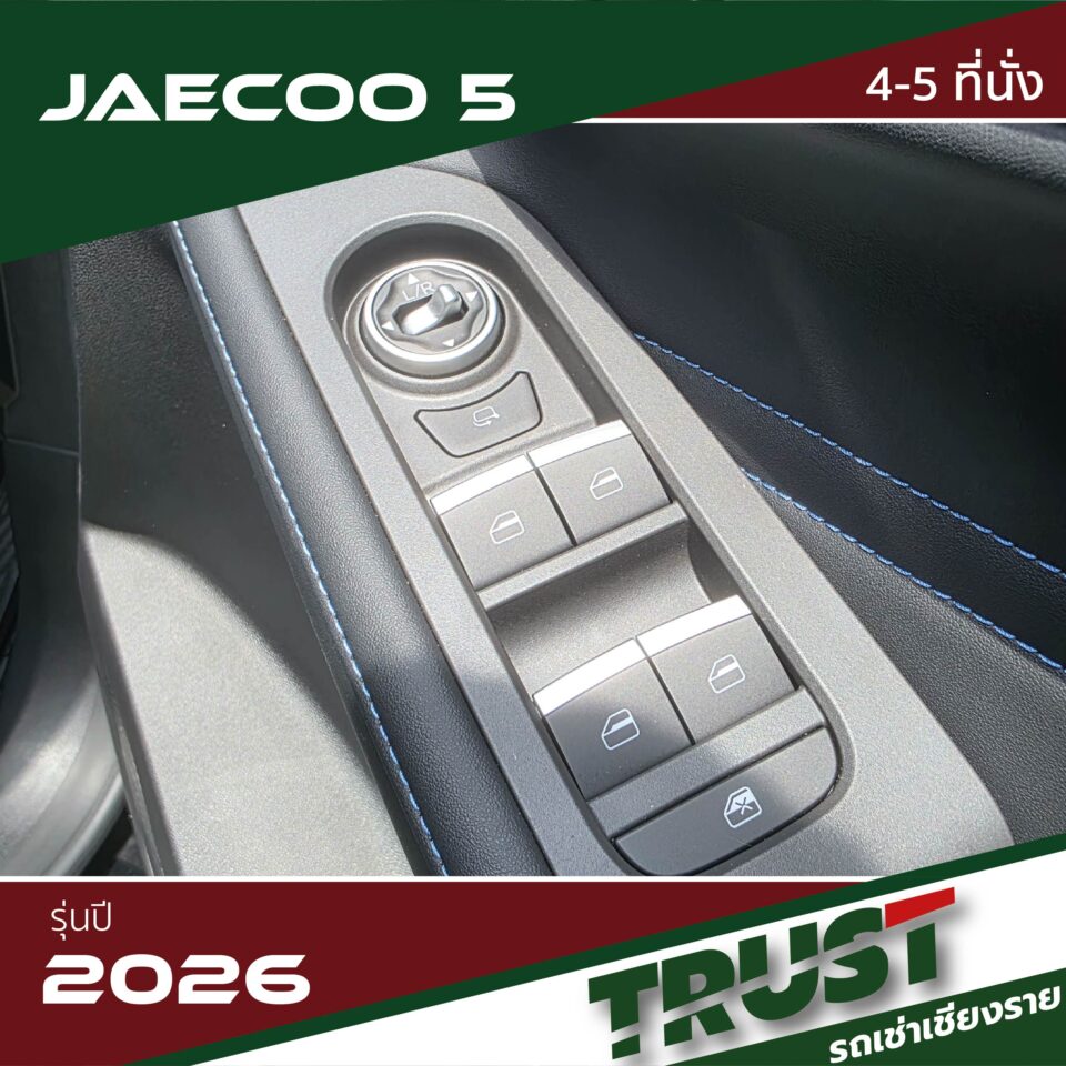 Jaecoo5.6 Jaecoo5.6
