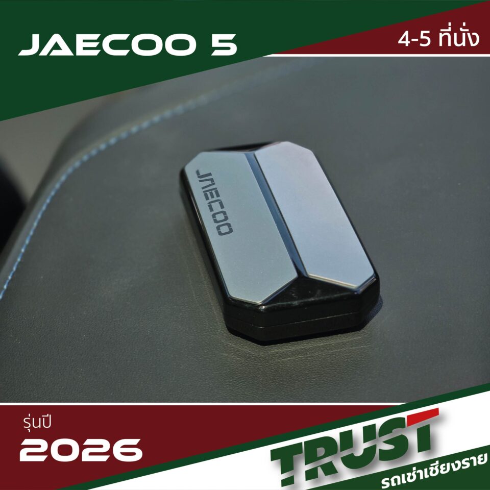 Jaecoo5.7 Jaecoo5.7