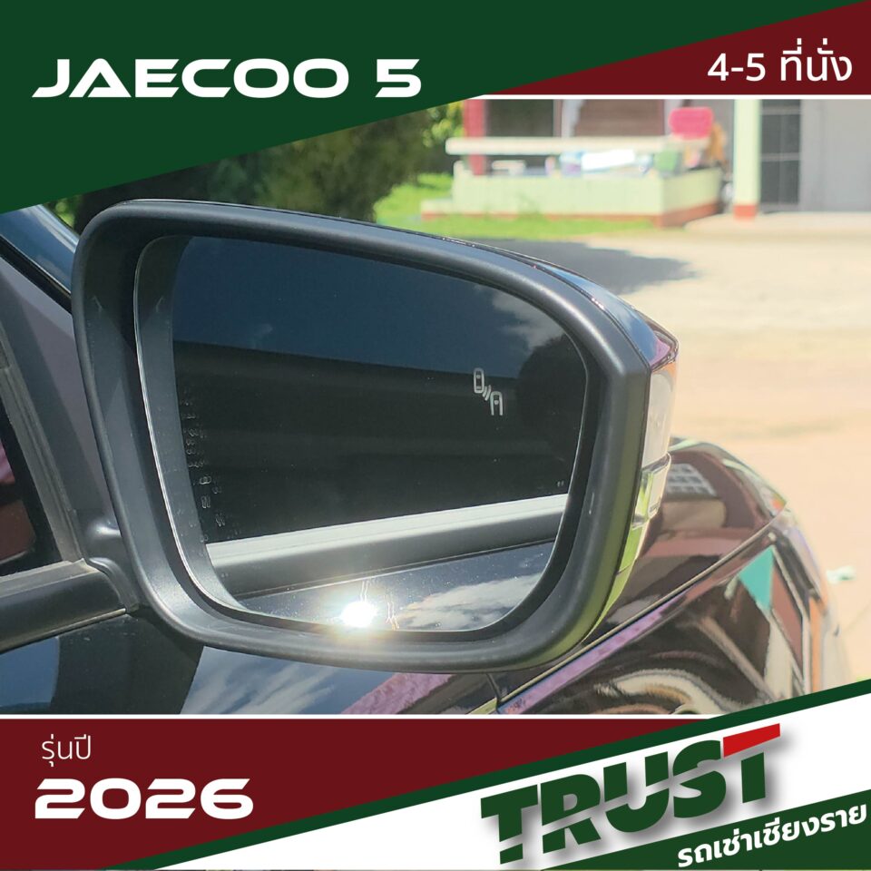 Jaecoo5.8 Jaecoo5.8