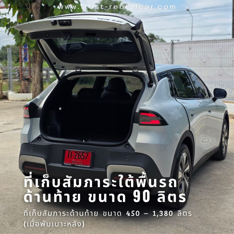 2 Nevo Q05