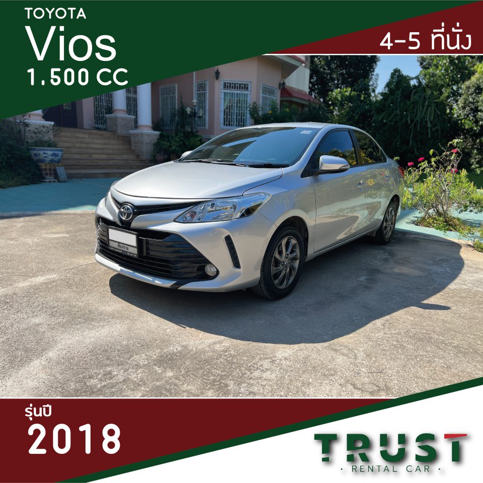 Vios6 Vios6