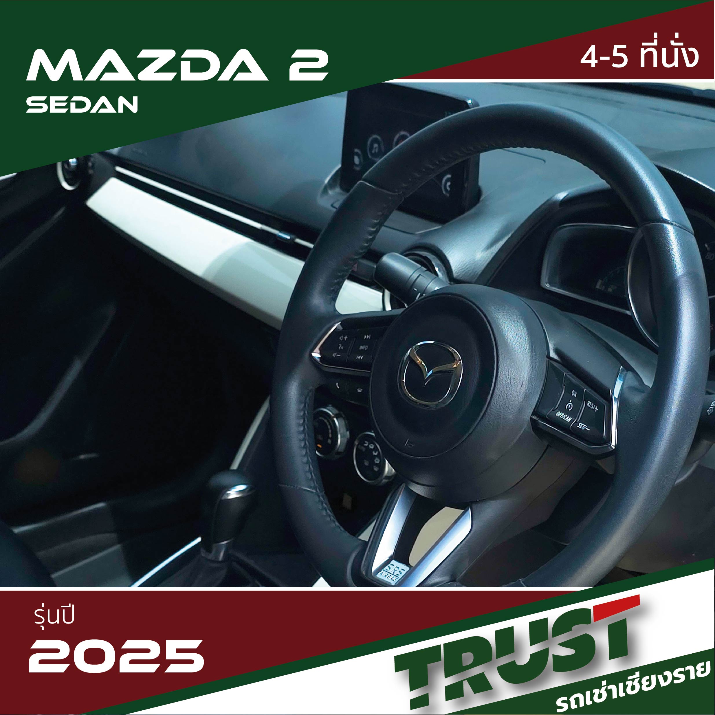 Mazda2.10