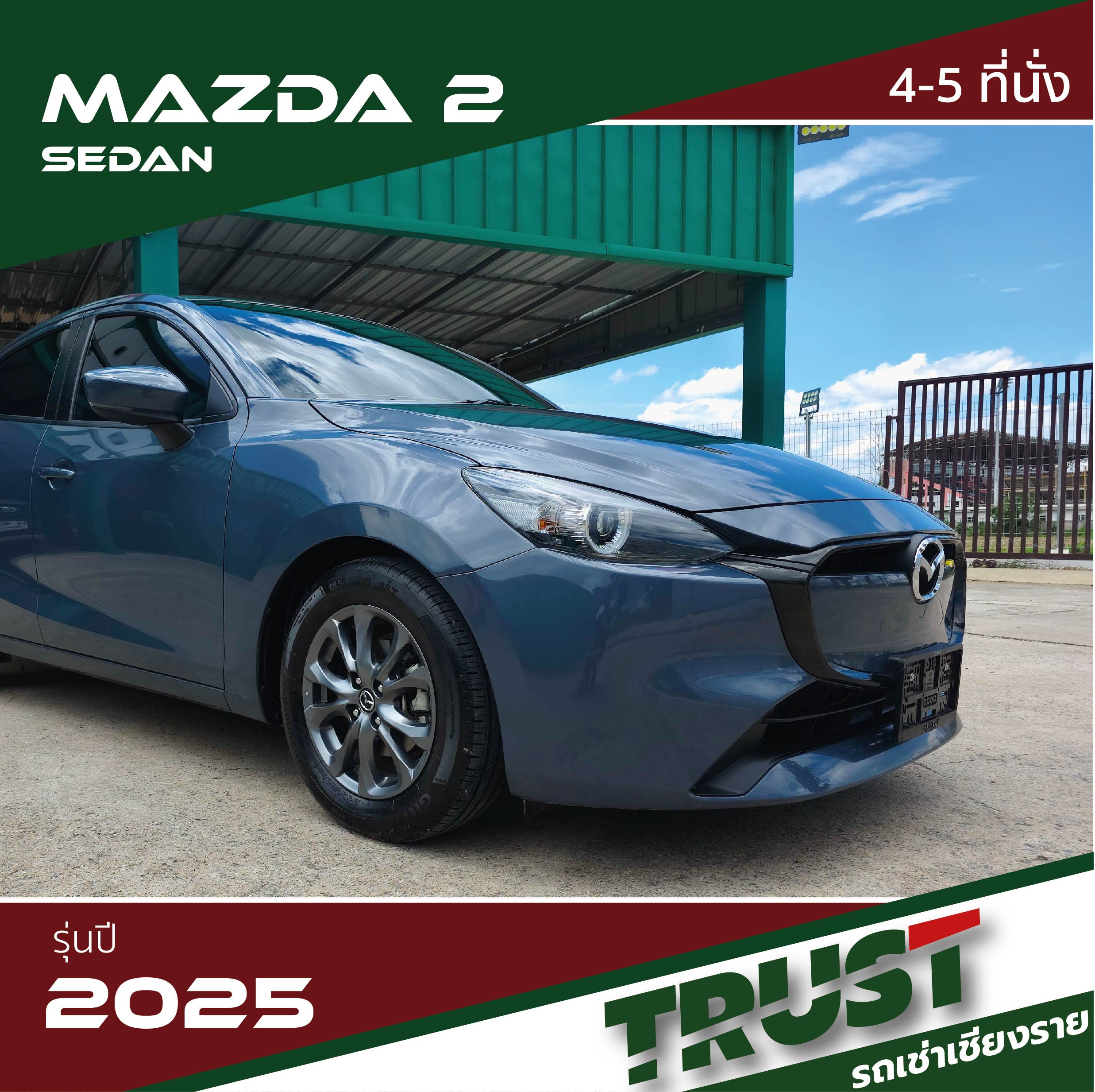 Mazda2.2