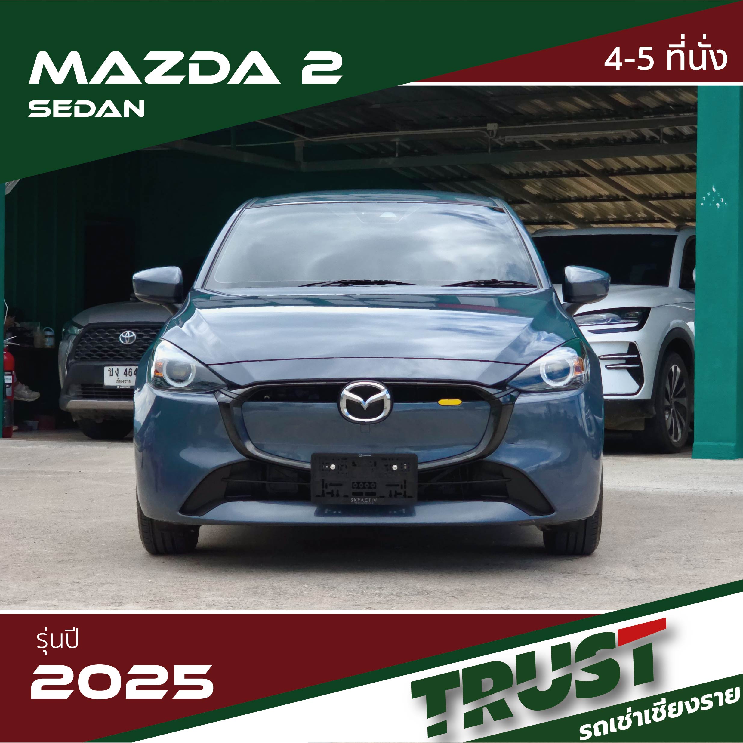 Mazda2.4