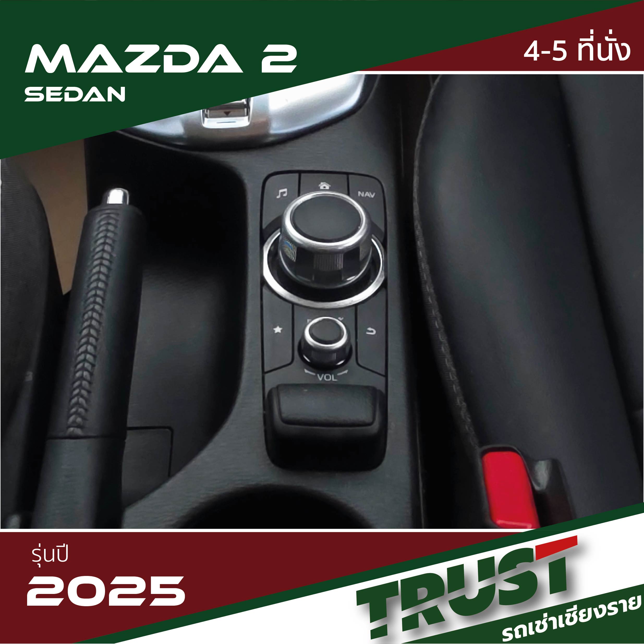 Mazda2.8
