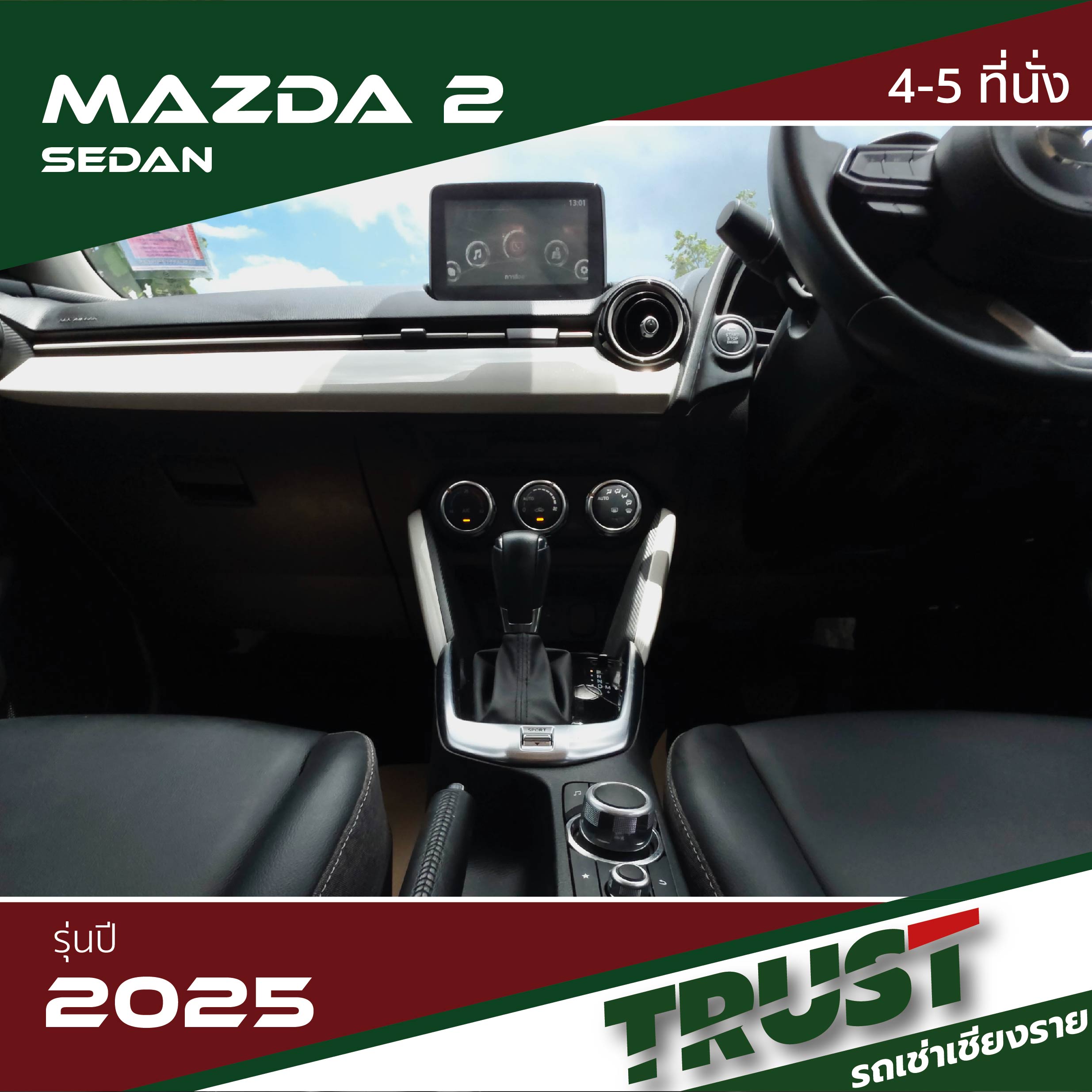 Mazda2.9