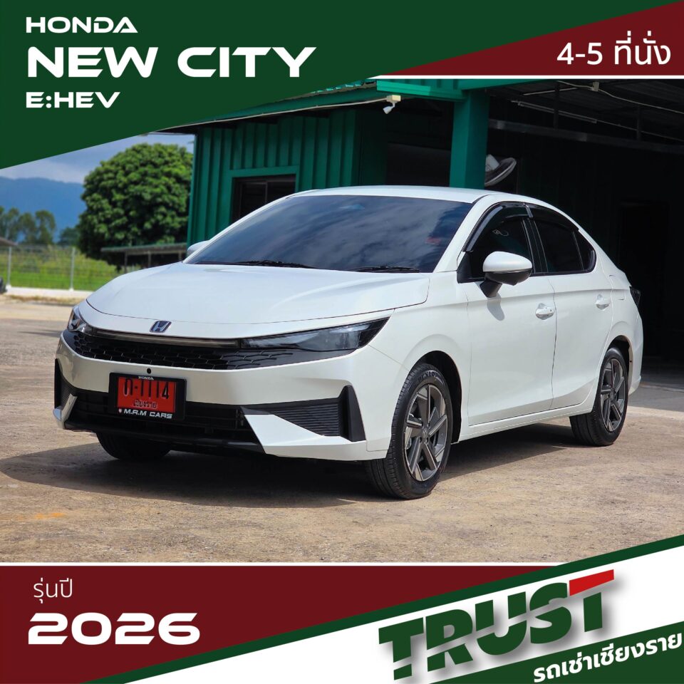 City1 รถเช่าเชียงราย Honda city ehev