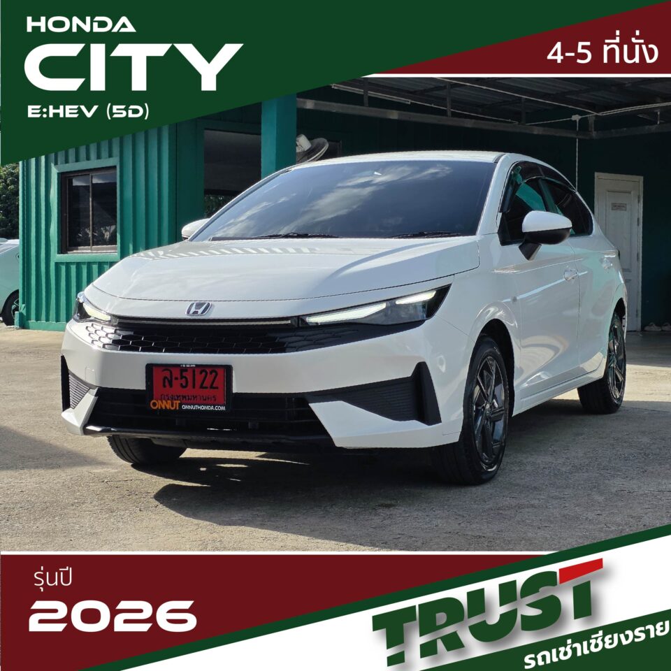 City5D1 City5D1