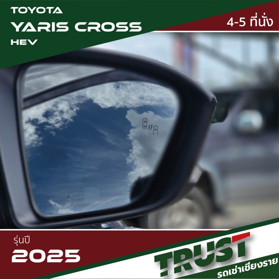 Yaris Cross13 Yaris Cross13