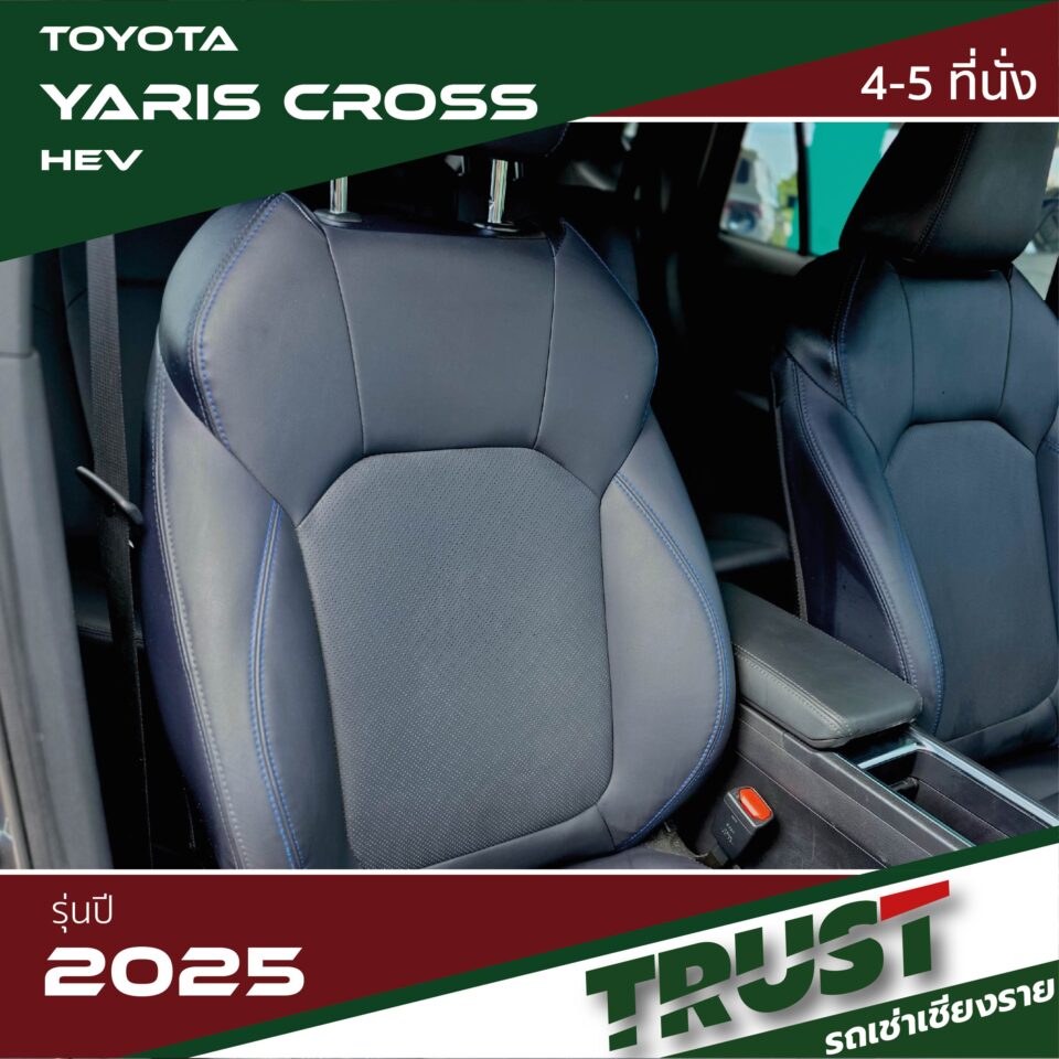 Yaris Cross14 Yaris Cross14