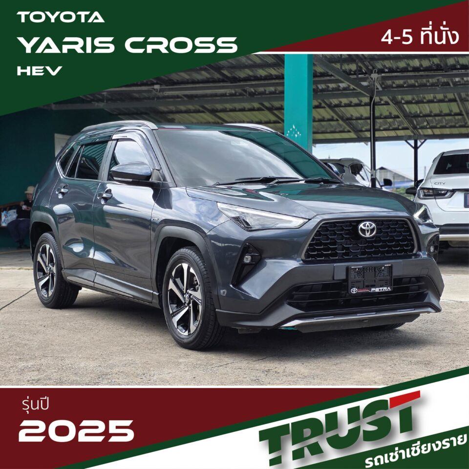 Yaris Cross2 Yaris Cross2