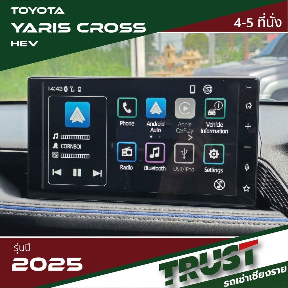 Yaris Cross7 Yaris Cross7