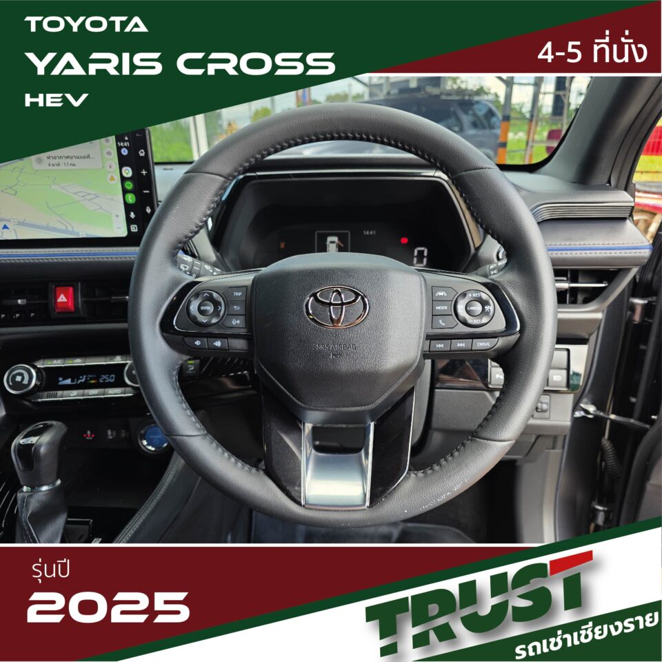 Yaris Cross8 Yaris Cross8