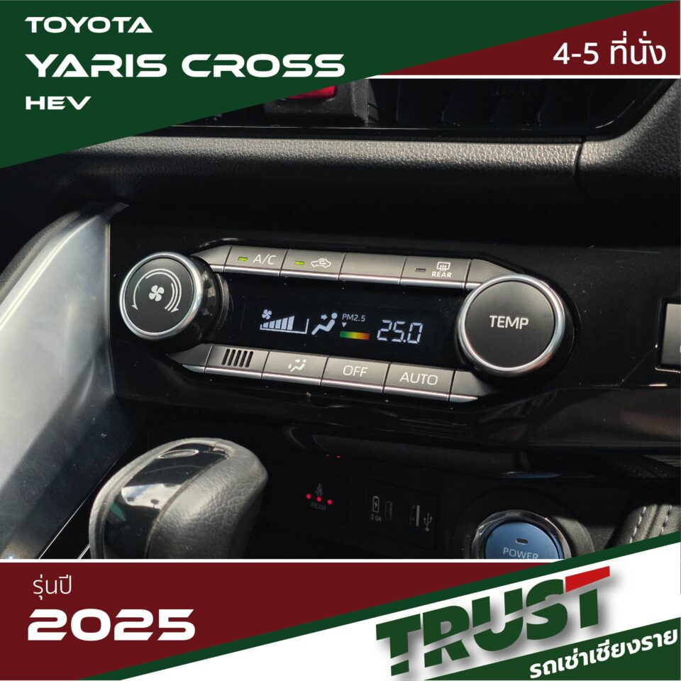 Yaris Cross9 Yaris Cross9