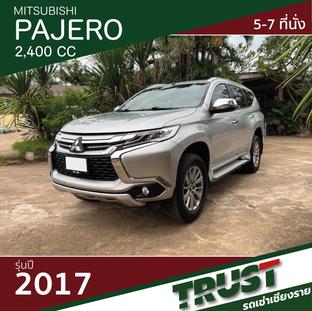 PAJERO