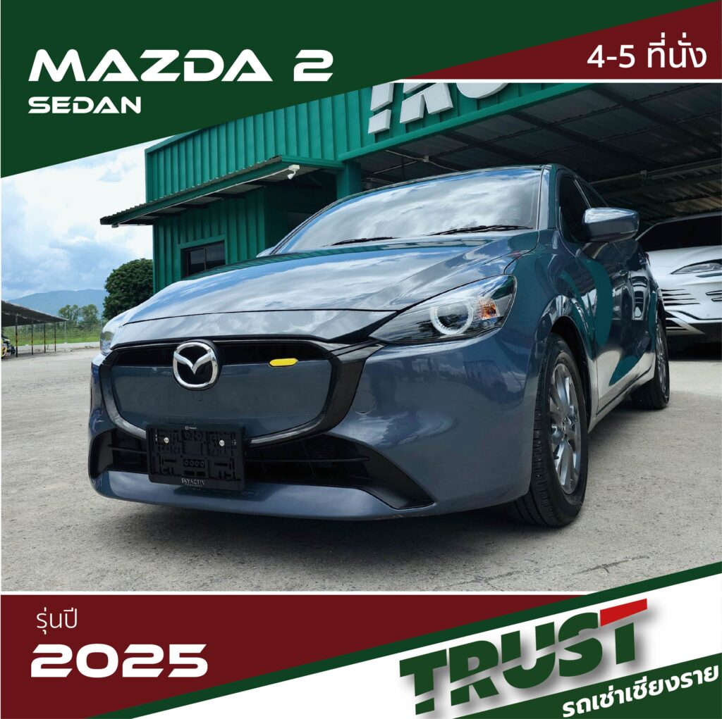 Mazda2.1