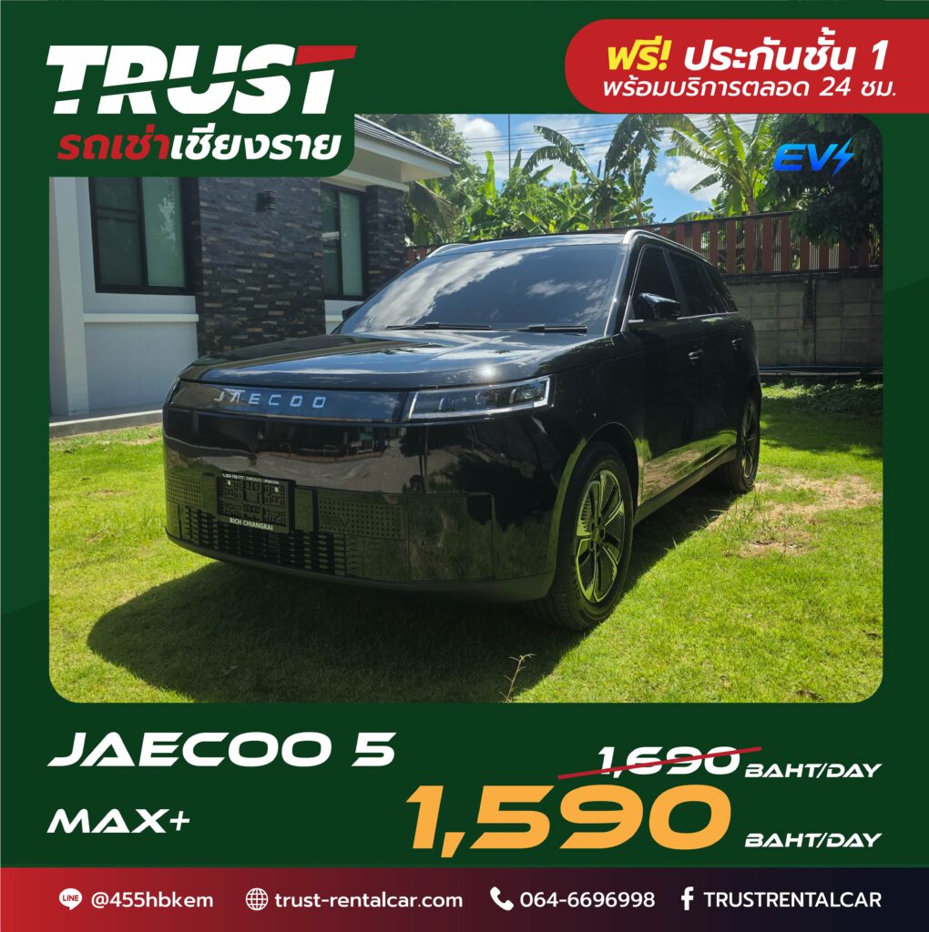 Jaecoo5