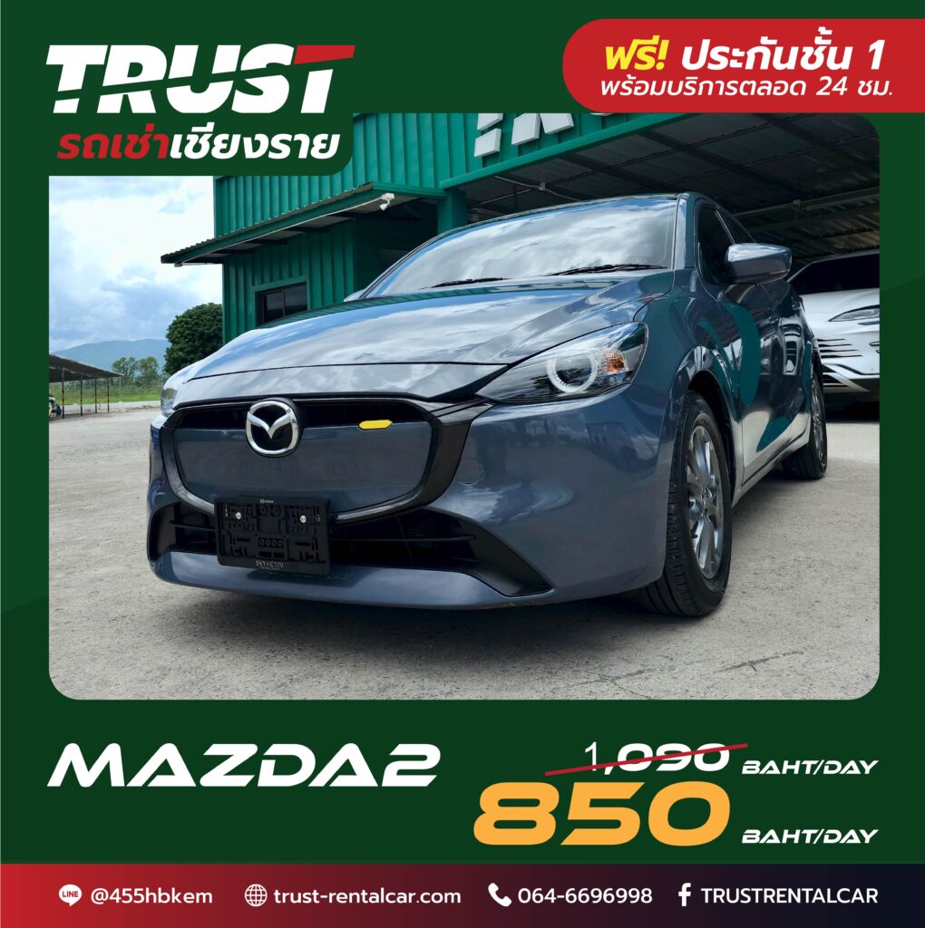 Mazda2