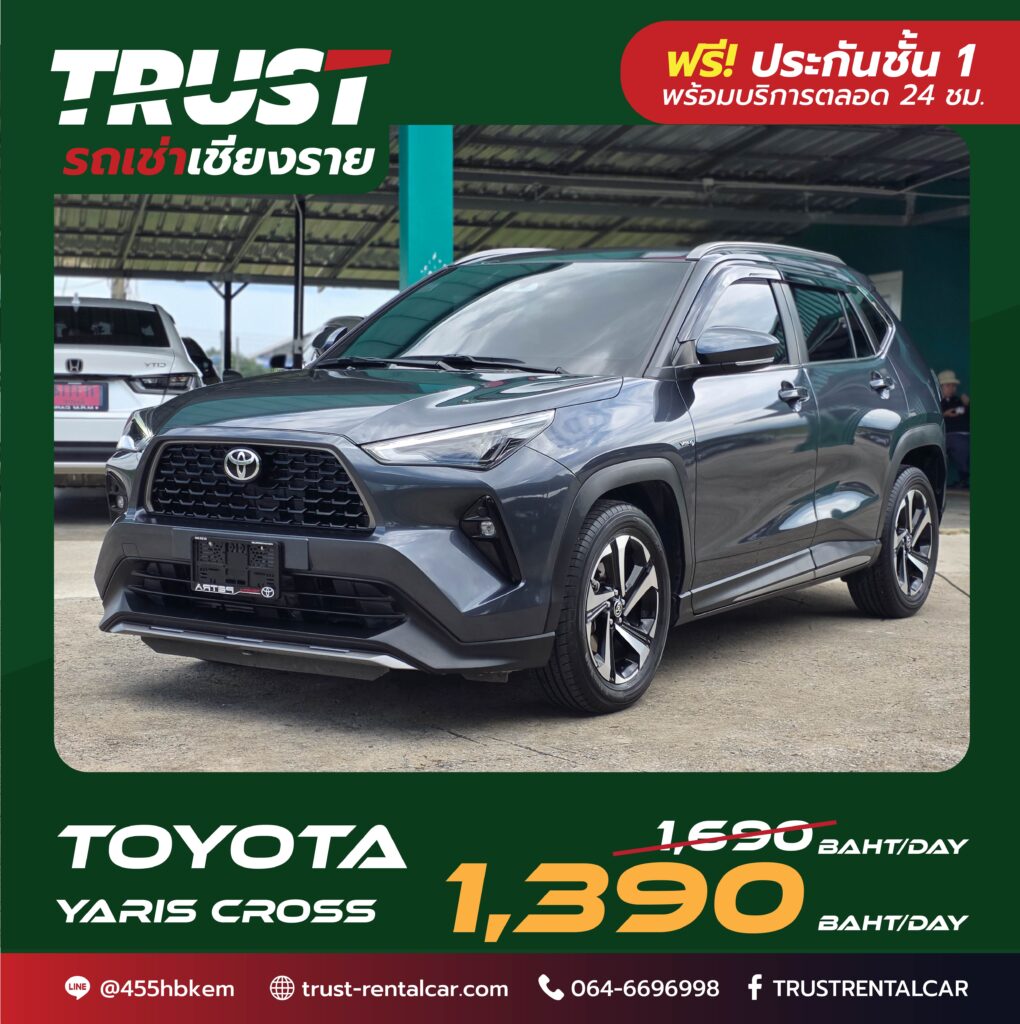 Yaris Cross1