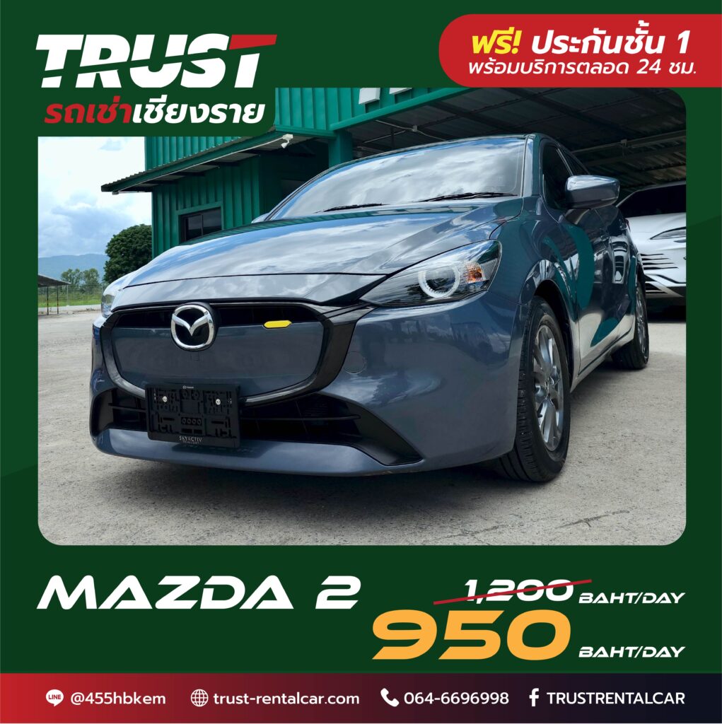 Mazda2 front